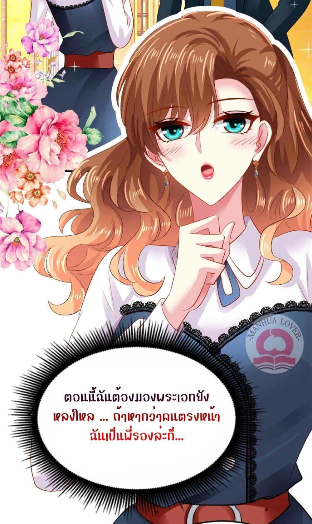 Manga-lc-com อ่านมังงะ อ่านการ์ตูน ออนไลน์ ฟรี My Movie Queen Is Super Sweet ตอนที่ 1 2 3 4 5 6 7 8 9 10 11 12 13 14 ฟรี ไม่มีโฆษณา Manga-lc - อ่าน มังงะ อ่าน การ์ตูน ออนไลน์ อ่านมังงะ ฟรี