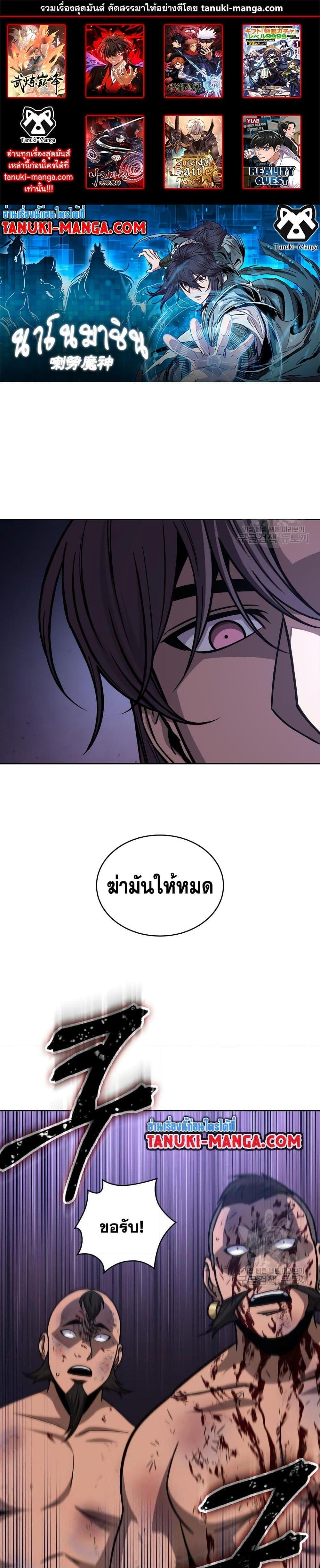Manga-lc-com อ่านมังงะ อ่านการ์ตูน ออนไลน์ ฟรี Nano Machine ตอนที่ 1 2 3 4 5 6 7 8 9 10 11 12 13 14 ฟรี ไม่มีโฆษณา Manga-lc - อ่าน มังงะ อ่าน การ์ตูน ออนไลน์ อ่านมังงะ ฟรี