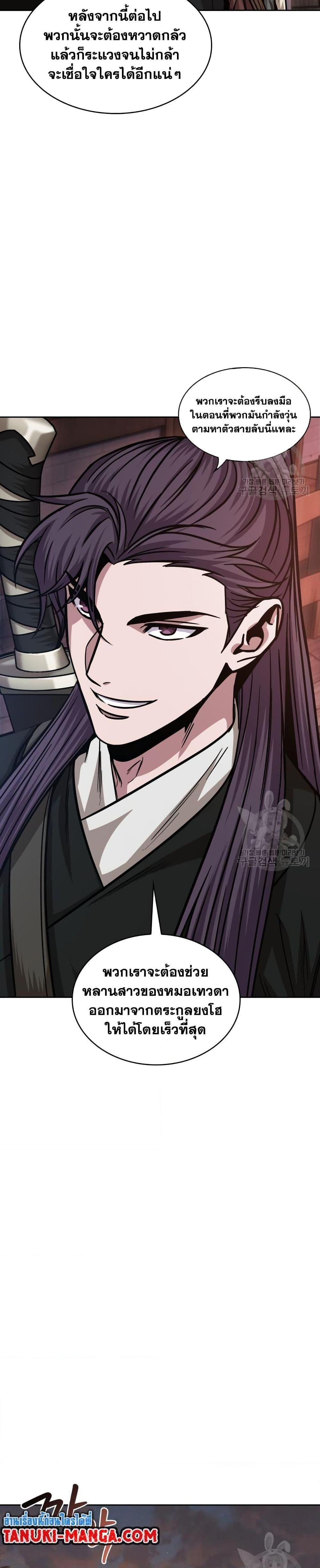 Manga-lc-com อ่านมังงะ อ่านการ์ตูน ออนไลน์ ฟรี Nano Machine ตอนที่ 1 2 3 4 5 6 7 8 9 10 11 12 13 14 ฟรี ไม่มีโฆษณา Manga-lc - อ่าน มังงะ อ่าน การ์ตูน ออนไลน์ อ่านมังงะ ฟรี