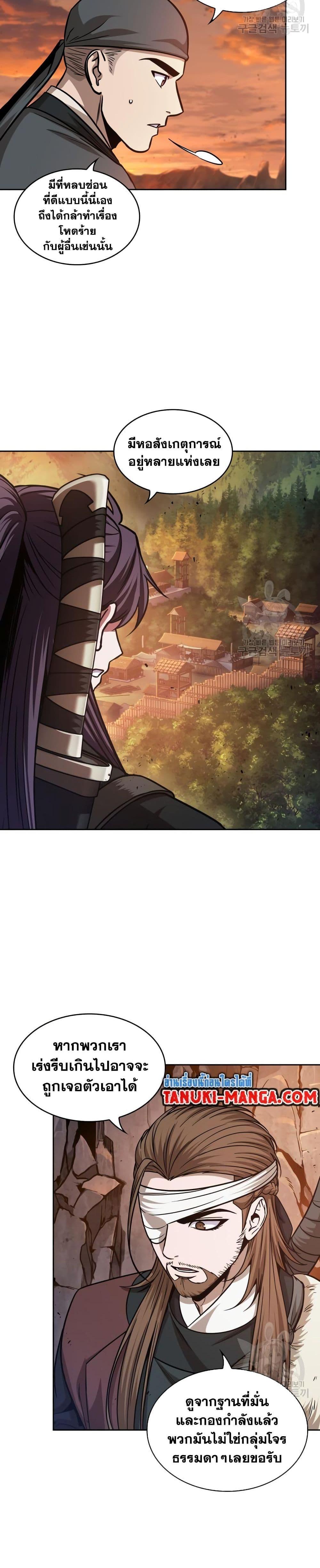 Manga-lc-com อ่านมังงะ อ่านการ์ตูน ออนไลน์ ฟรี Nano Machine ตอนที่ 1 2 3 4 5 6 7 8 9 10 11 12 13 14 ฟรี ไม่มีโฆษณา Manga-lc - อ่าน มังงะ อ่าน การ์ตูน ออนไลน์ อ่านมังงะ ฟรี