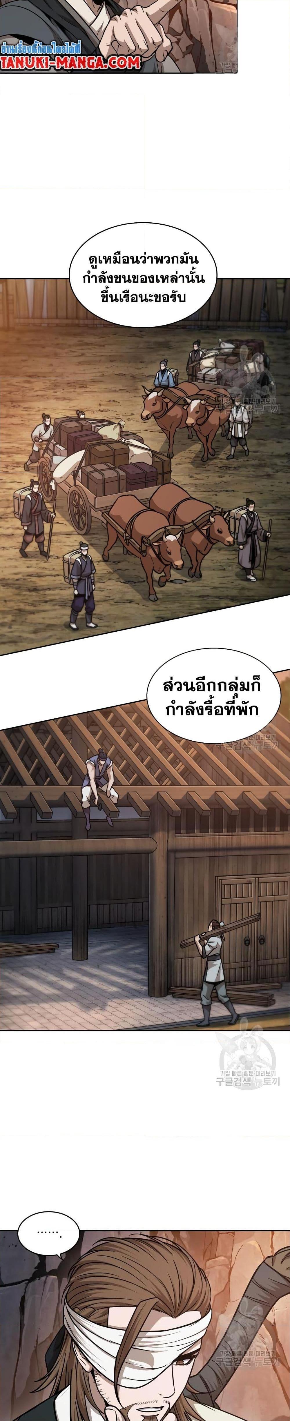 Manga-lc-com อ่านมังงะ อ่านการ์ตูน ออนไลน์ ฟรี Nano Machine ตอนที่ 1 2 3 4 5 6 7 8 9 10 11 12 13 14 ฟรี ไม่มีโฆษณา Manga-lc - อ่าน มังงะ อ่าน การ์ตูน ออนไลน์ อ่านมังงะ ฟรี
