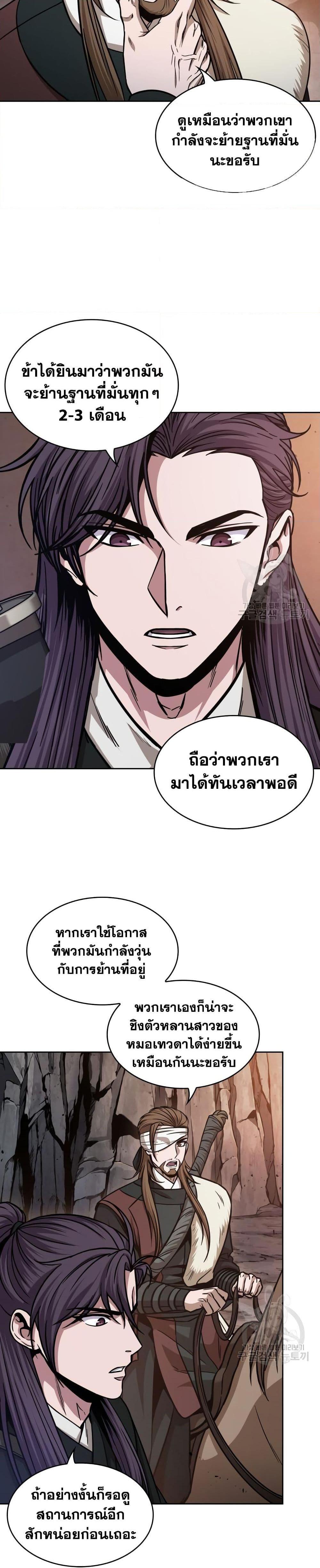 Manga-lc-com อ่านมังงะ อ่านการ์ตูน ออนไลน์ ฟรี Nano Machine ตอนที่ 1 2 3 4 5 6 7 8 9 10 11 12 13 14 ฟรี ไม่มีโฆษณา Manga-lc - อ่าน มังงะ อ่าน การ์ตูน ออนไลน์ อ่านมังงะ ฟรี