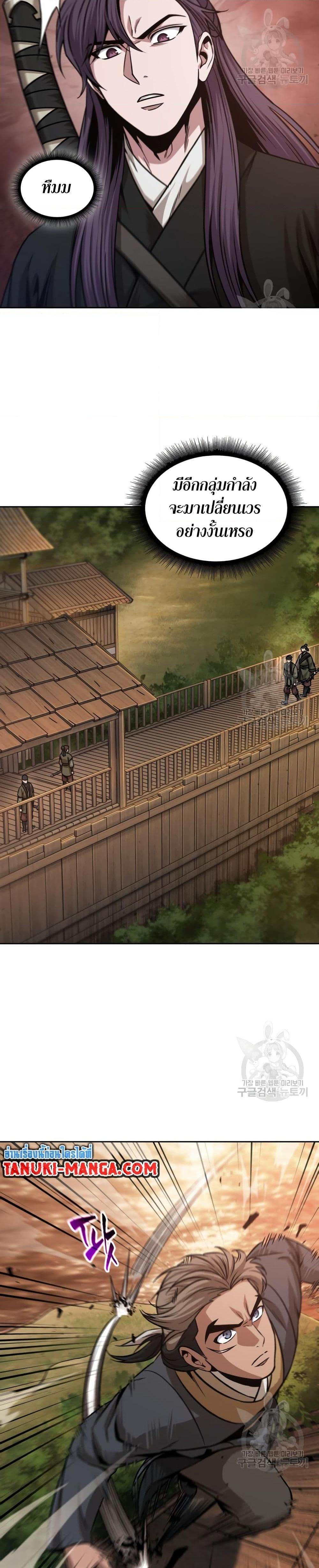 Manga-lc-com อ่านมังงะ อ่านการ์ตูน ออนไลน์ ฟรี Nano Machine ตอนที่ 1 2 3 4 5 6 7 8 9 10 11 12 13 14 ฟรี ไม่มีโฆษณา Manga-lc - อ่าน มังงะ อ่าน การ์ตูน ออนไลน์ อ่านมังงะ ฟรี