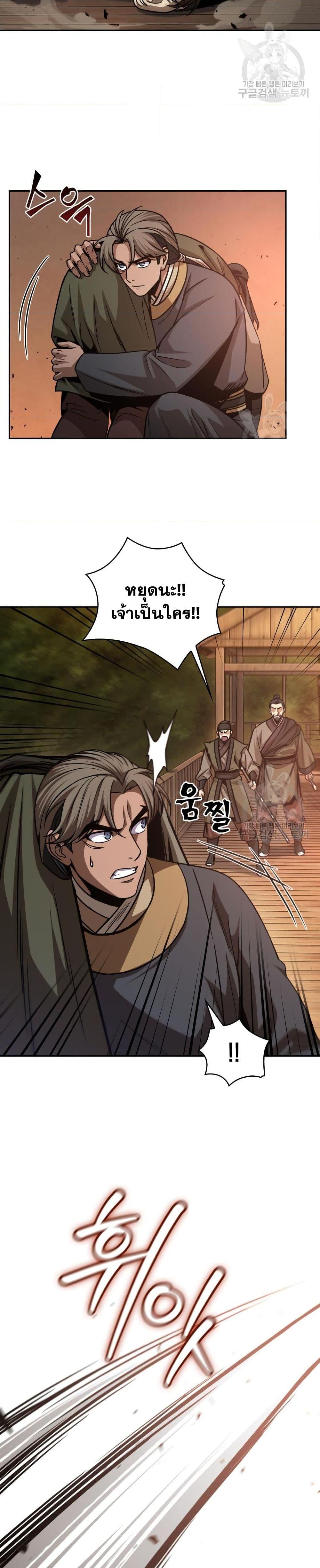 Manga-lc-com อ่านมังงะ อ่านการ์ตูน ออนไลน์ ฟรี Nano Machine ตอนที่ 1 2 3 4 5 6 7 8 9 10 11 12 13 14 ฟรี ไม่มีโฆษณา Manga-lc - อ่าน มังงะ อ่าน การ์ตูน ออนไลน์ อ่านมังงะ ฟรี