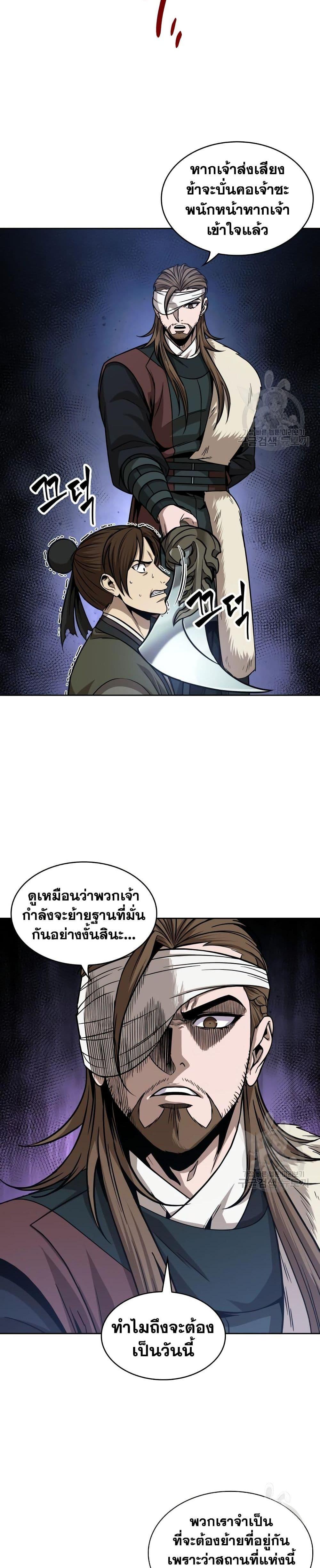 Manga-lc-com อ่านมังงะ อ่านการ์ตูน ออนไลน์ ฟรี Nano Machine ตอนที่ 1 2 3 4 5 6 7 8 9 10 11 12 13 14 ฟรี ไม่มีโฆษณา Manga-lc - อ่าน มังงะ อ่าน การ์ตูน ออนไลน์ อ่านมังงะ ฟรี
