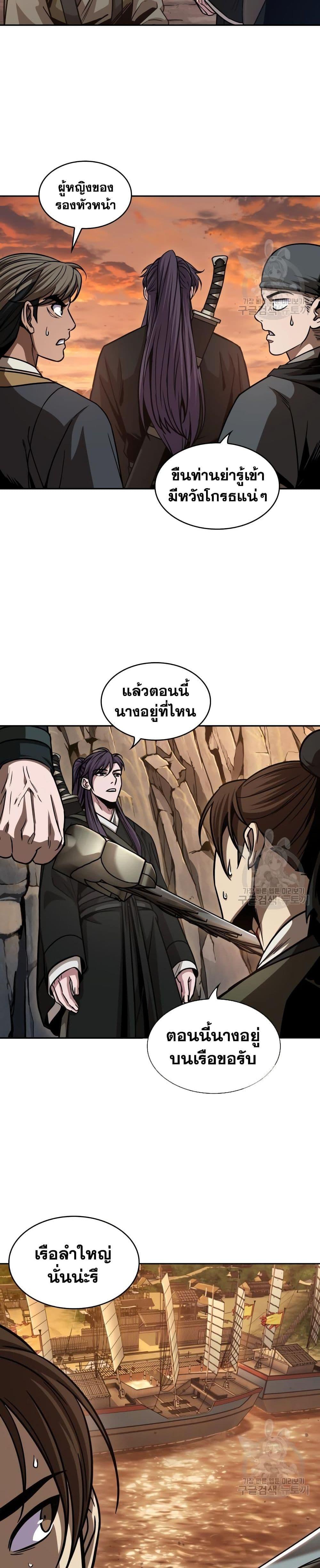 Manga-lc-com อ่านมังงะ อ่านการ์ตูน ออนไลน์ ฟรี Nano Machine ตอนที่ 1 2 3 4 5 6 7 8 9 10 11 12 13 14 ฟรี ไม่มีโฆษณา Manga-lc - อ่าน มังงะ อ่าน การ์ตูน ออนไลน์ อ่านมังงะ ฟรี