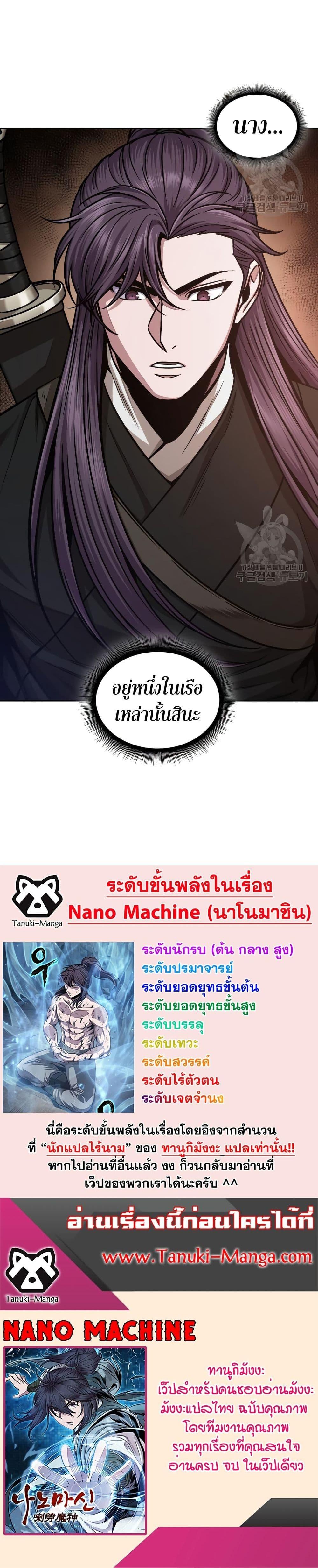 Manga-lc-com อ่านมังงะ อ่านการ์ตูน ออนไลน์ ฟรี Nano Machine ตอนที่ 1 2 3 4 5 6 7 8 9 10 11 12 13 14 ฟรี ไม่มีโฆษณา Manga-lc - อ่าน มังงะ อ่าน การ์ตูน ออนไลน์ อ่านมังงะ ฟรี