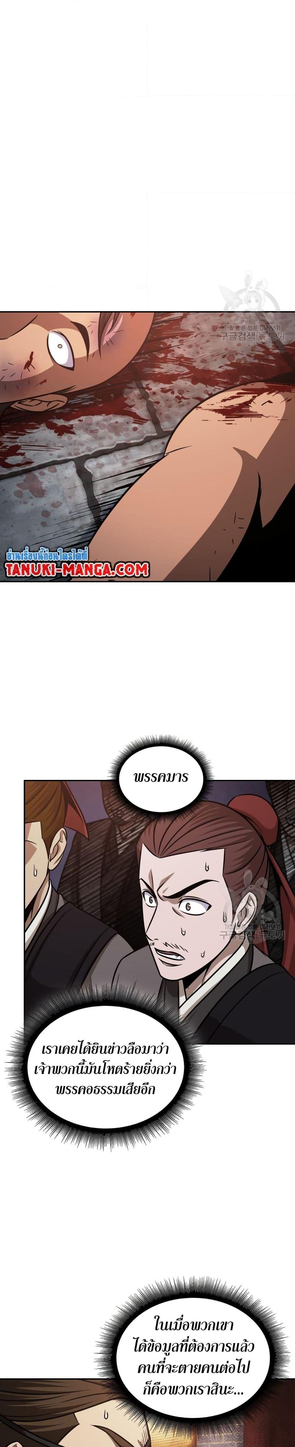 Manga-lc-com อ่านมังงะ อ่านการ์ตูน ออนไลน์ ฟรี Nano Machine ตอนที่ 1 2 3 4 5 6 7 8 9 10 11 12 13 14 ฟรี ไม่มีโฆษณา Manga-lc - อ่าน มังงะ อ่าน การ์ตูน ออนไลน์ อ่านมังงะ ฟรี