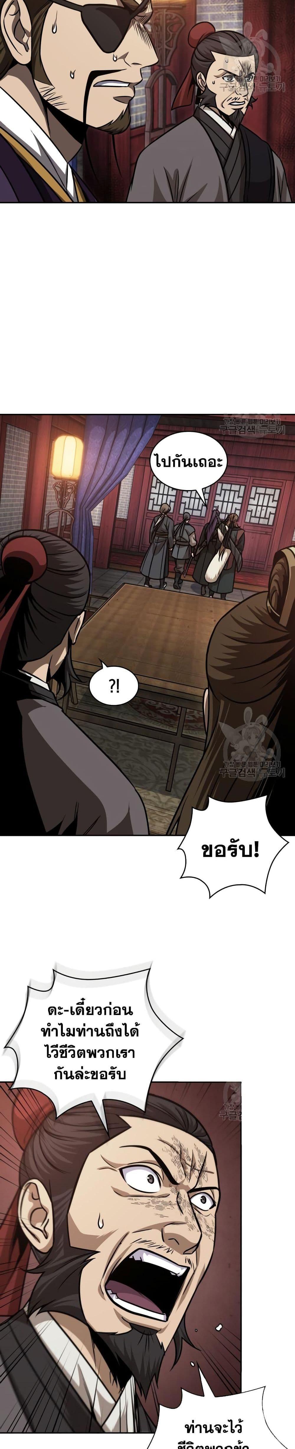 Manga-lc-com อ่านมังงะ อ่านการ์ตูน ออนไลน์ ฟรี Nano Machine ตอนที่ 1 2 3 4 5 6 7 8 9 10 11 12 13 14 ฟรี ไม่มีโฆษณา Manga-lc - อ่าน มังงะ อ่าน การ์ตูน ออนไลน์ อ่านมังงะ ฟรี