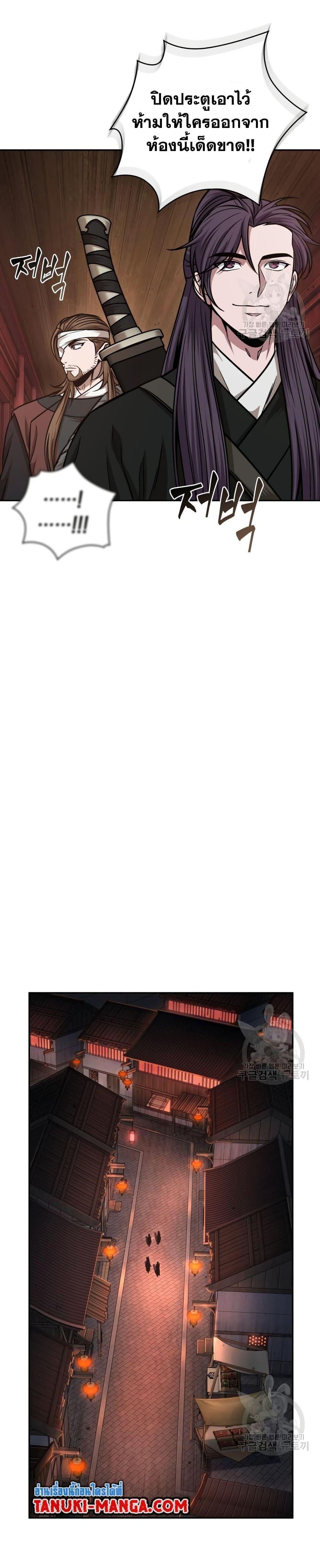 Manga-lc-com อ่านมังงะ อ่านการ์ตูน ออนไลน์ ฟรี Nano Machine ตอนที่ 1 2 3 4 5 6 7 8 9 10 11 12 13 14 ฟรี ไม่มีโฆษณา Manga-lc - อ่าน มังงะ อ่าน การ์ตูน ออนไลน์ อ่านมังงะ ฟรี