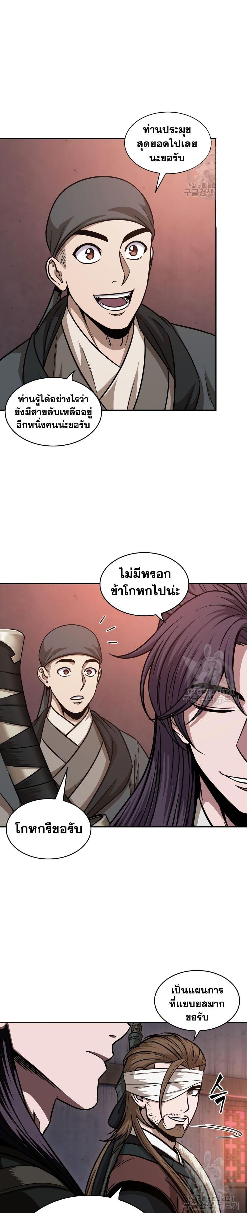 Manga-lc-com อ่านมังงะ อ่านการ์ตูน ออนไลน์ ฟรี Nano Machine ตอนที่ 1 2 3 4 5 6 7 8 9 10 11 12 13 14 ฟรี ไม่มีโฆษณา Manga-lc - อ่าน มังงะ อ่าน การ์ตูน ออนไลน์ อ่านมังงะ ฟรี