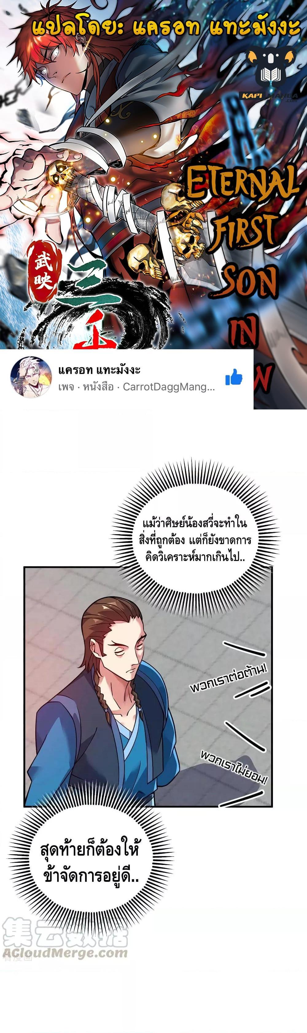 Manga-lc-com อ่านมังงะ อ่านการ์ตูน ออนไลน์ ฟรี EternalFirstS ตอนที่ 1 2 3 4 5 6 7 8 9 10 11 12 13 14 ฟรี ไม่มีโฆษณา Manga-lc - อ่าน มังงะ อ่าน การ์ตูน ออนไลน์ อ่านมังงะ ฟรี