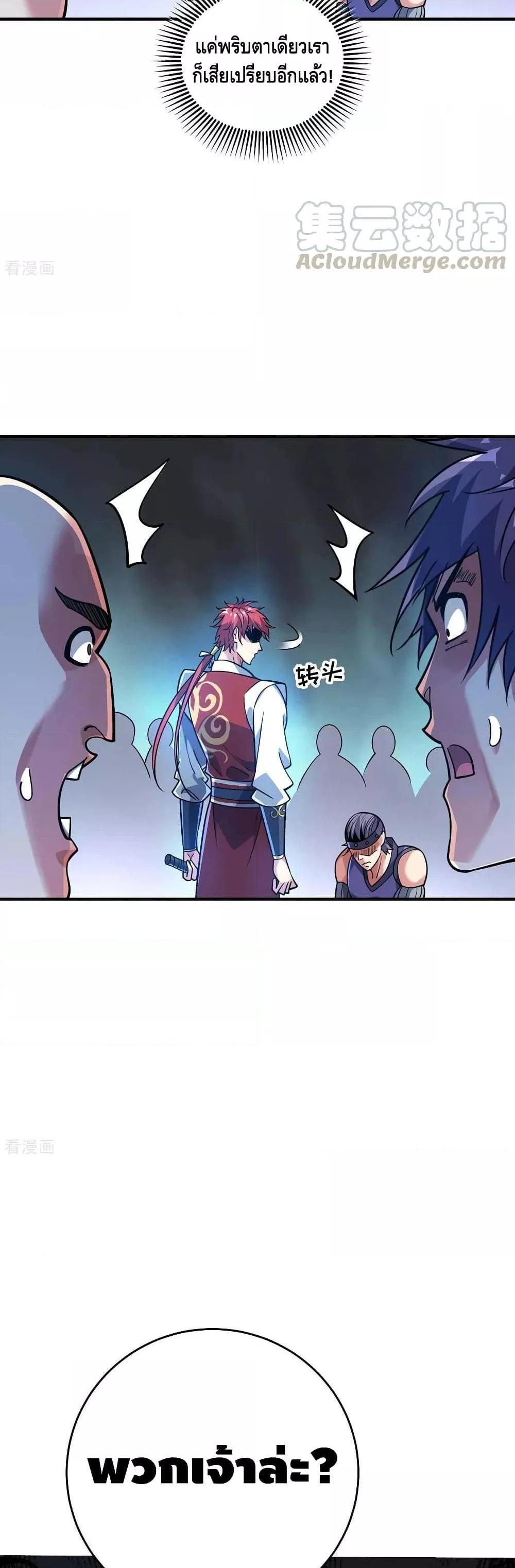 Manga-lc-com อ่านมังงะ อ่านการ์ตูน ออนไลน์ ฟรี EternalFirstS ตอนที่ 1 2 3 4 5 6 7 8 9 10 11 12 13 14 ฟรี ไม่มีโฆษณา Manga-lc - อ่าน มังงะ อ่าน การ์ตูน ออนไลน์ อ่านมังงะ ฟรี