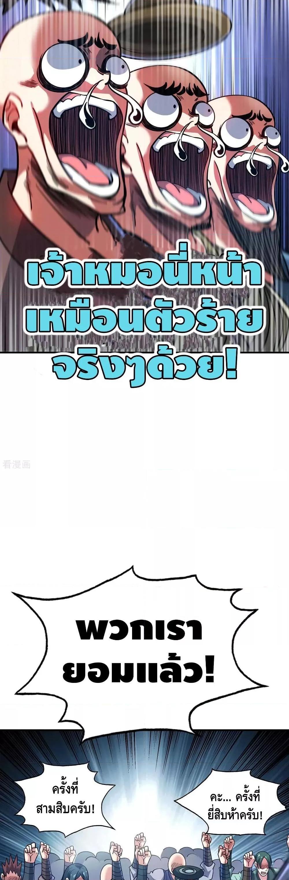 Manga-lc-com อ่านมังงะ อ่านการ์ตูน ออนไลน์ ฟรี EternalFirstS ตอนที่ 1 2 3 4 5 6 7 8 9 10 11 12 13 14 ฟรี ไม่มีโฆษณา Manga-lc - อ่าน มังงะ อ่าน การ์ตูน ออนไลน์ อ่านมังงะ ฟรี