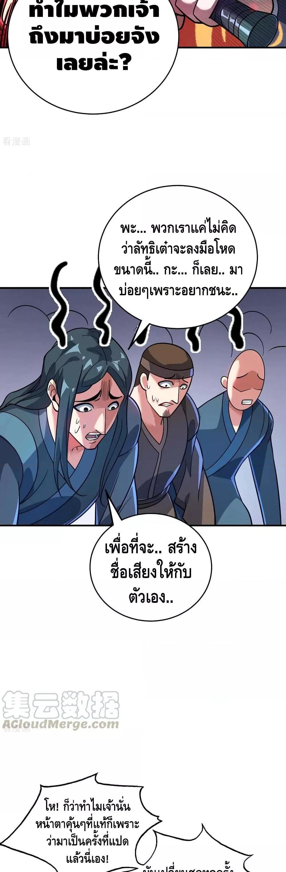 Manga-lc-com อ่านมังงะ อ่านการ์ตูน ออนไลน์ ฟรี EternalFirstS ตอนที่ 1 2 3 4 5 6 7 8 9 10 11 12 13 14 ฟรี ไม่มีโฆษณา Manga-lc - อ่าน มังงะ อ่าน การ์ตูน ออนไลน์ อ่านมังงะ ฟรี