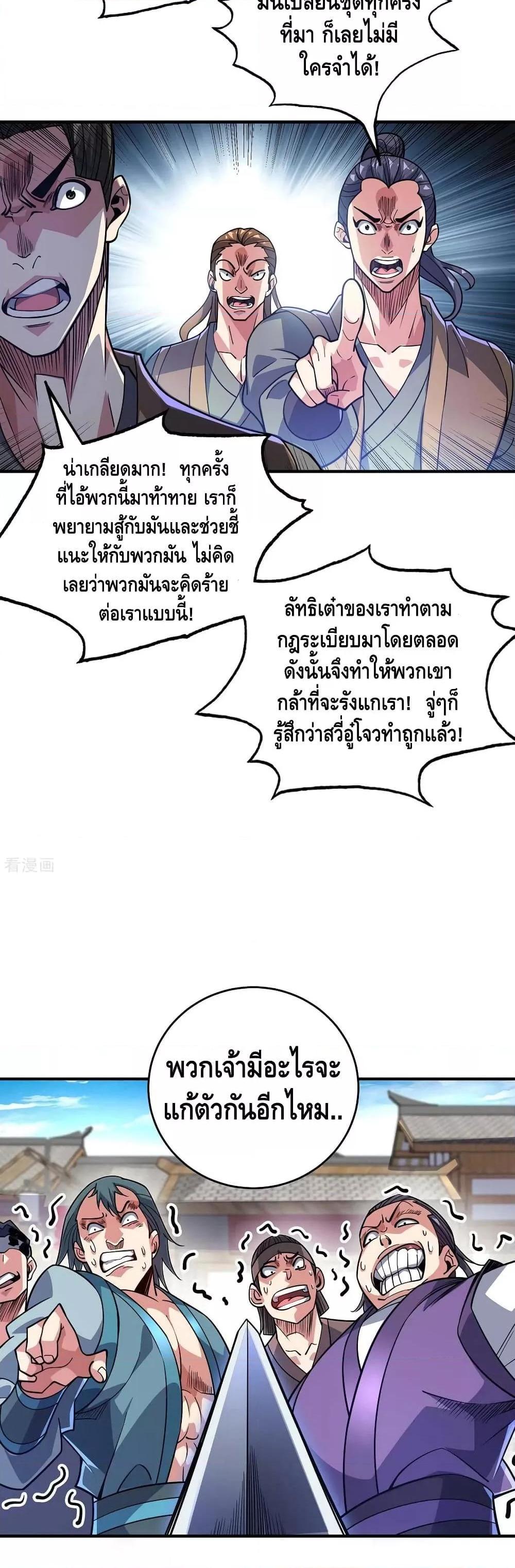 Manga-lc-com อ่านมังงะ อ่านการ์ตูน ออนไลน์ ฟรี EternalFirstS ตอนที่ 1 2 3 4 5 6 7 8 9 10 11 12 13 14 ฟรี ไม่มีโฆษณา Manga-lc - อ่าน มังงะ อ่าน การ์ตูน ออนไลน์ อ่านมังงะ ฟรี