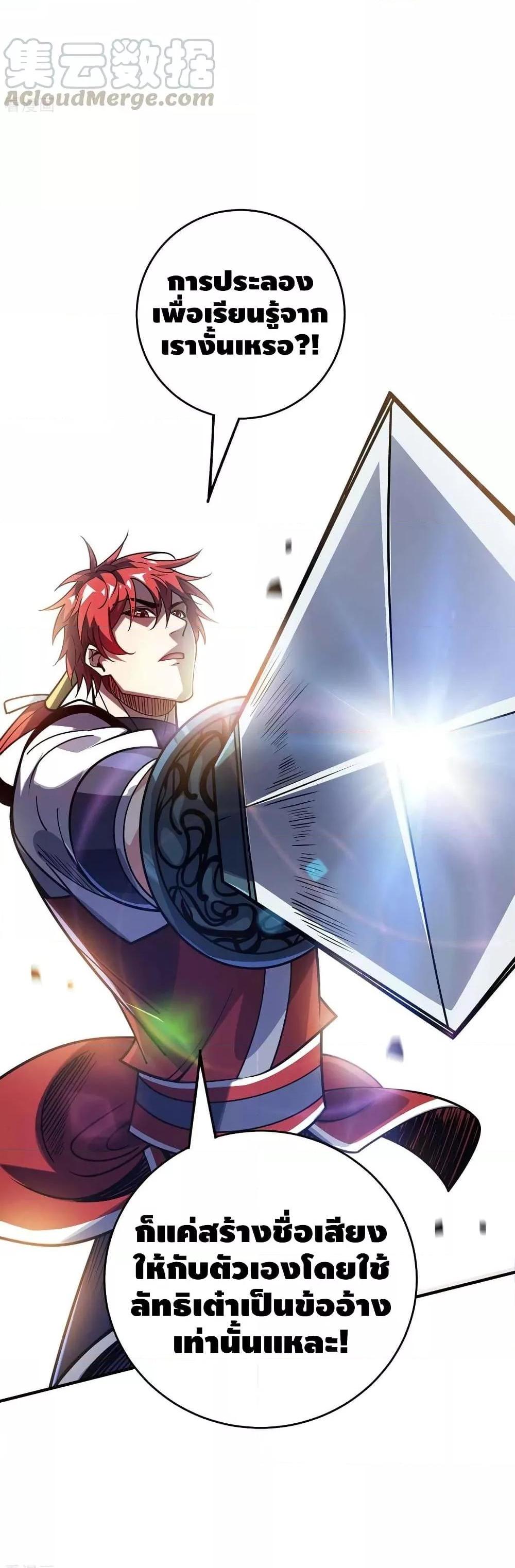 Manga-lc-com อ่านมังงะ อ่านการ์ตูน ออนไลน์ ฟรี EternalFirstS ตอนที่ 1 2 3 4 5 6 7 8 9 10 11 12 13 14 ฟรี ไม่มีโฆษณา Manga-lc - อ่าน มังงะ อ่าน การ์ตูน ออนไลน์ อ่านมังงะ ฟรี