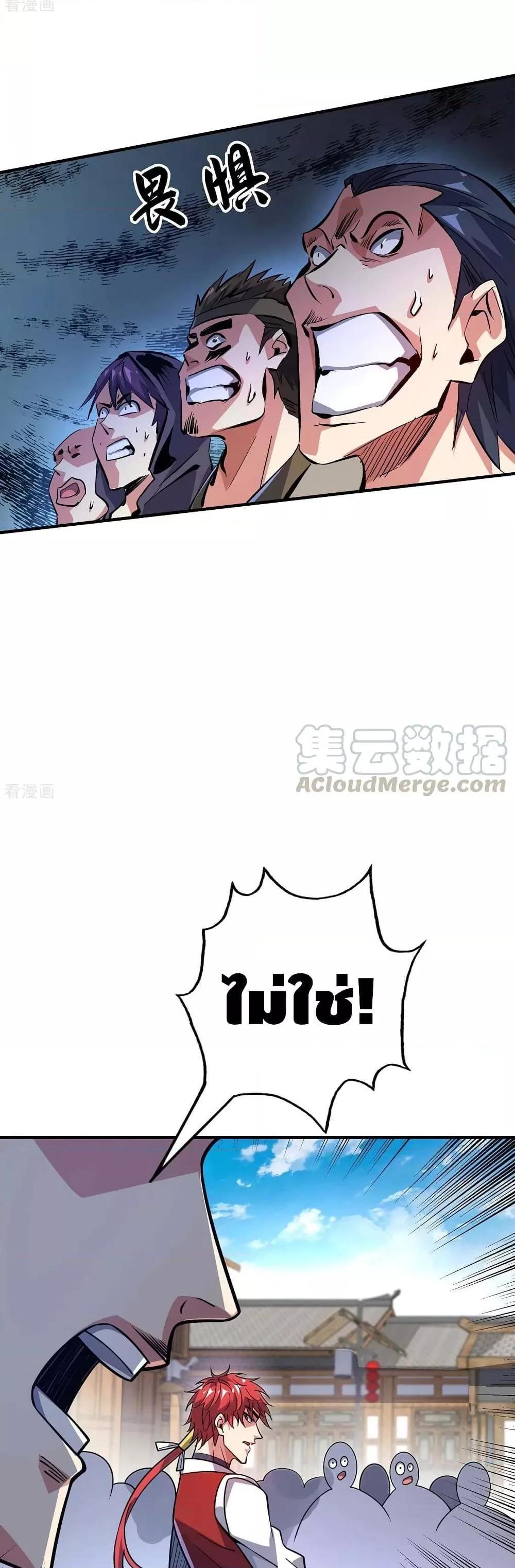 Manga-lc-com อ่านมังงะ อ่านการ์ตูน ออนไลน์ ฟรี EternalFirstS ตอนที่ 1 2 3 4 5 6 7 8 9 10 11 12 13 14 ฟรี ไม่มีโฆษณา Manga-lc - อ่าน มังงะ อ่าน การ์ตูน ออนไลน์ อ่านมังงะ ฟรี