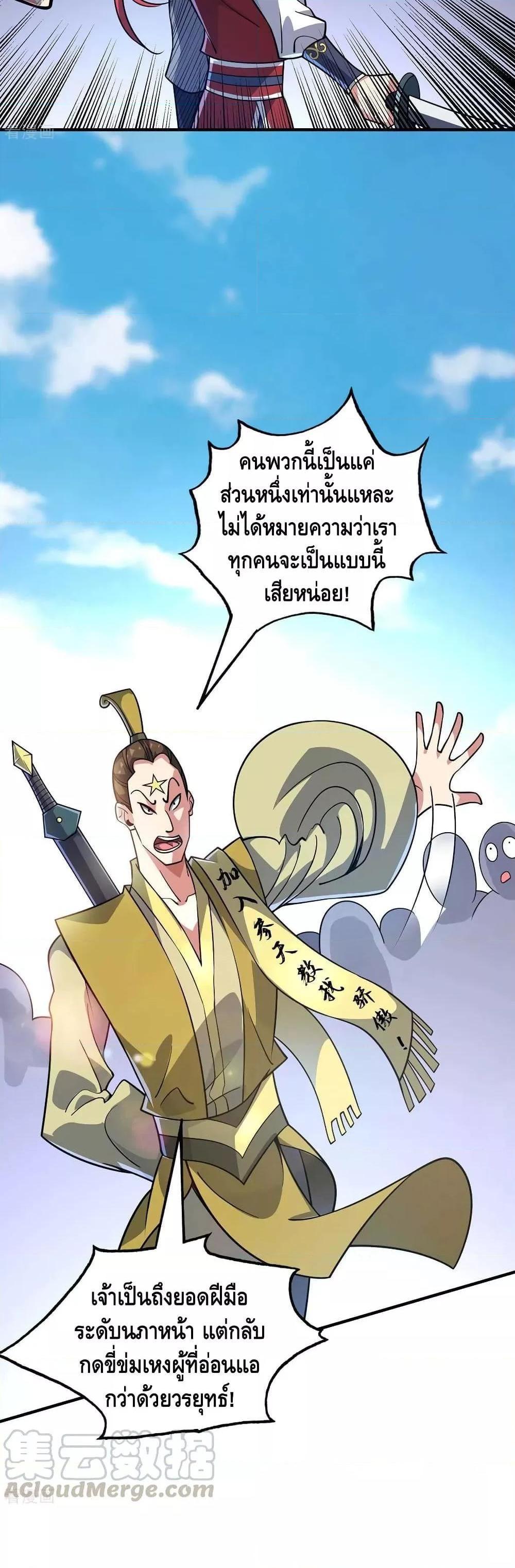 Manga-lc-com อ่านมังงะ อ่านการ์ตูน ออนไลน์ ฟรี EternalFirstS ตอนที่ 1 2 3 4 5 6 7 8 9 10 11 12 13 14 ฟรี ไม่มีโฆษณา Manga-lc - อ่าน มังงะ อ่าน การ์ตูน ออนไลน์ อ่านมังงะ ฟรี