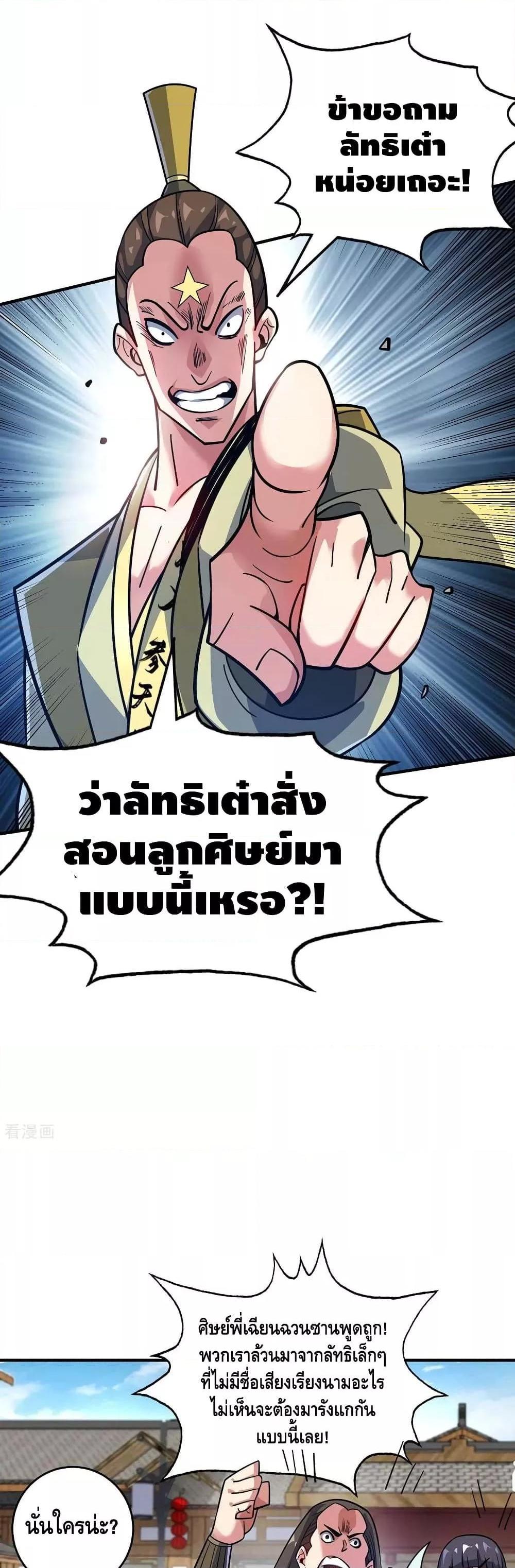 Manga-lc-com อ่านมังงะ อ่านการ์ตูน ออนไลน์ ฟรี EternalFirstS ตอนที่ 1 2 3 4 5 6 7 8 9 10 11 12 13 14 ฟรี ไม่มีโฆษณา Manga-lc - อ่าน มังงะ อ่าน การ์ตูน ออนไลน์ อ่านมังงะ ฟรี
