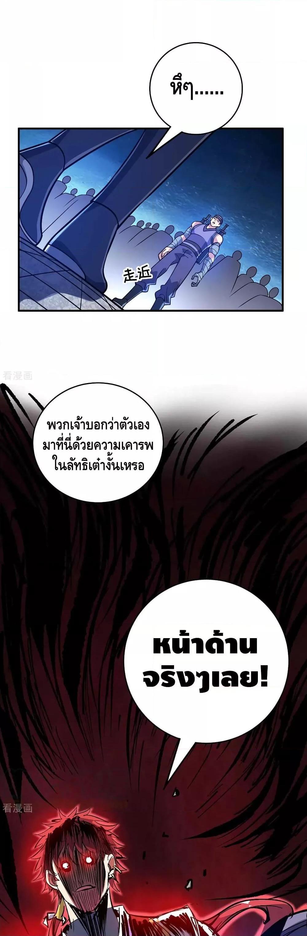 Manga-lc-com อ่านมังงะ อ่านการ์ตูน ออนไลน์ ฟรี EternalFirstS ตอนที่ 1 2 3 4 5 6 7 8 9 10 11 12 13 14 ฟรี ไม่มีโฆษณา Manga-lc - อ่าน มังงะ อ่าน การ์ตูน ออนไลน์ อ่านมังงะ ฟรี
