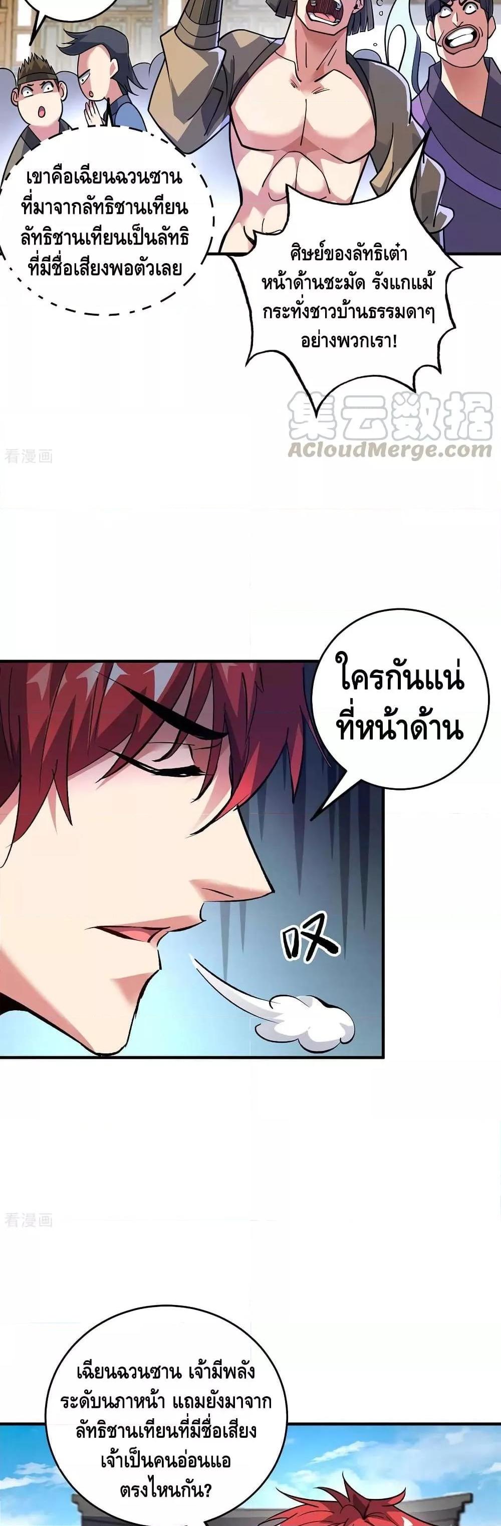 Manga-lc-com อ่านมังงะ อ่านการ์ตูน ออนไลน์ ฟรี EternalFirstS ตอนที่ 1 2 3 4 5 6 7 8 9 10 11 12 13 14 ฟรี ไม่มีโฆษณา Manga-lc - อ่าน มังงะ อ่าน การ์ตูน ออนไลน์ อ่านมังงะ ฟรี