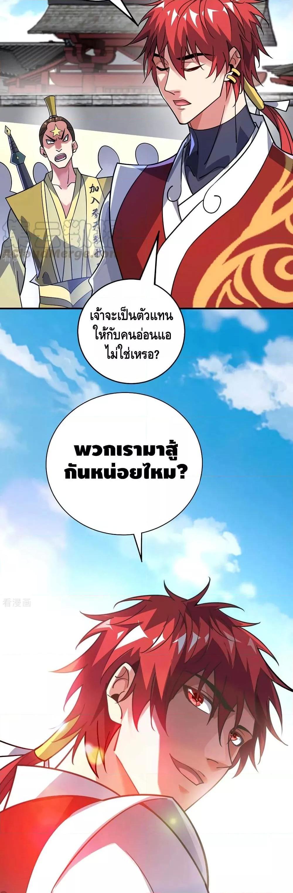 Manga-lc-com อ่านมังงะ อ่านการ์ตูน ออนไลน์ ฟรี EternalFirstS ตอนที่ 1 2 3 4 5 6 7 8 9 10 11 12 13 14 ฟรี ไม่มีโฆษณา Manga-lc - อ่าน มังงะ อ่าน การ์ตูน ออนไลน์ อ่านมังงะ ฟรี