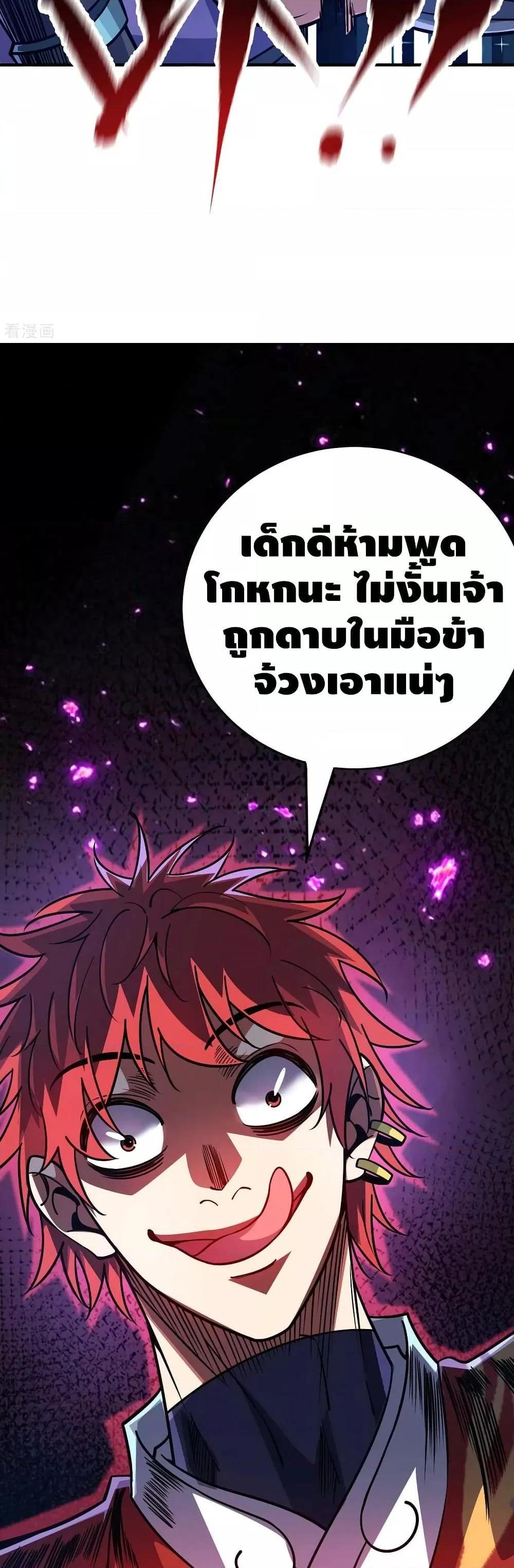 Manga-lc-com อ่านมังงะ อ่านการ์ตูน ออนไลน์ ฟรี EternalFirstS ตอนที่ 1 2 3 4 5 6 7 8 9 10 11 12 13 14 ฟรี ไม่มีโฆษณา Manga-lc - อ่าน มังงะ อ่าน การ์ตูน ออนไลน์ อ่านมังงะ ฟรี