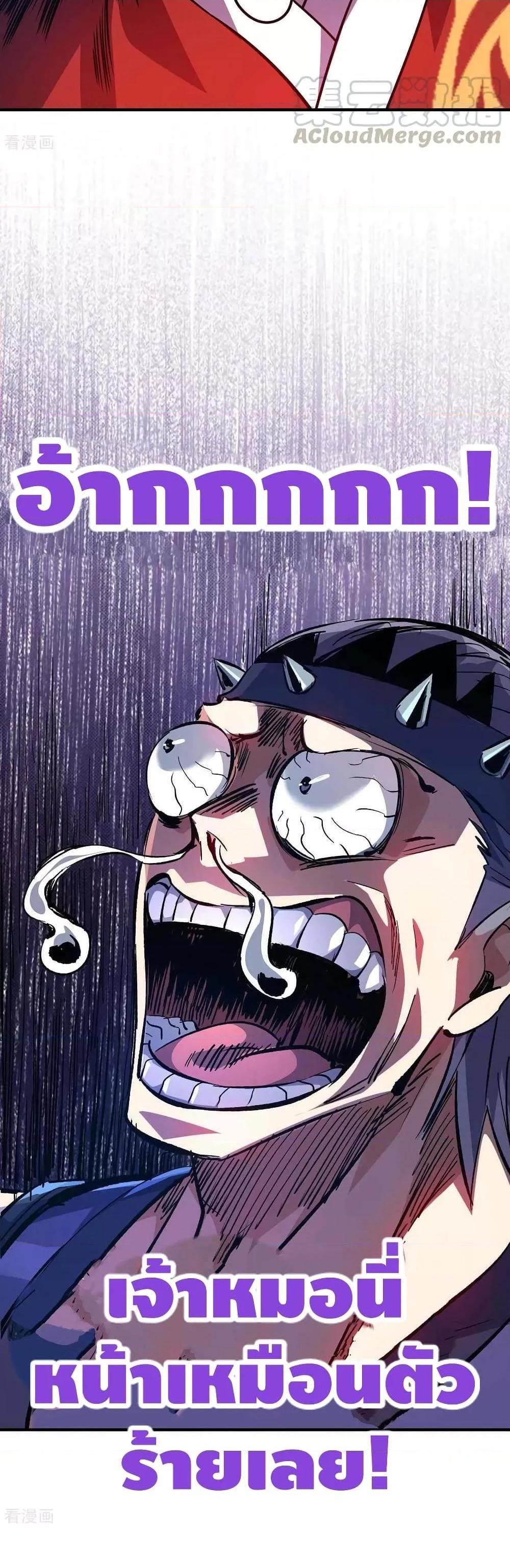 Manga-lc-com อ่านมังงะ อ่านการ์ตูน ออนไลน์ ฟรี EternalFirstS ตอนที่ 1 2 3 4 5 6 7 8 9 10 11 12 13 14 ฟรี ไม่มีโฆษณา Manga-lc - อ่าน มังงะ อ่าน การ์ตูน ออนไลน์ อ่านมังงะ ฟรี