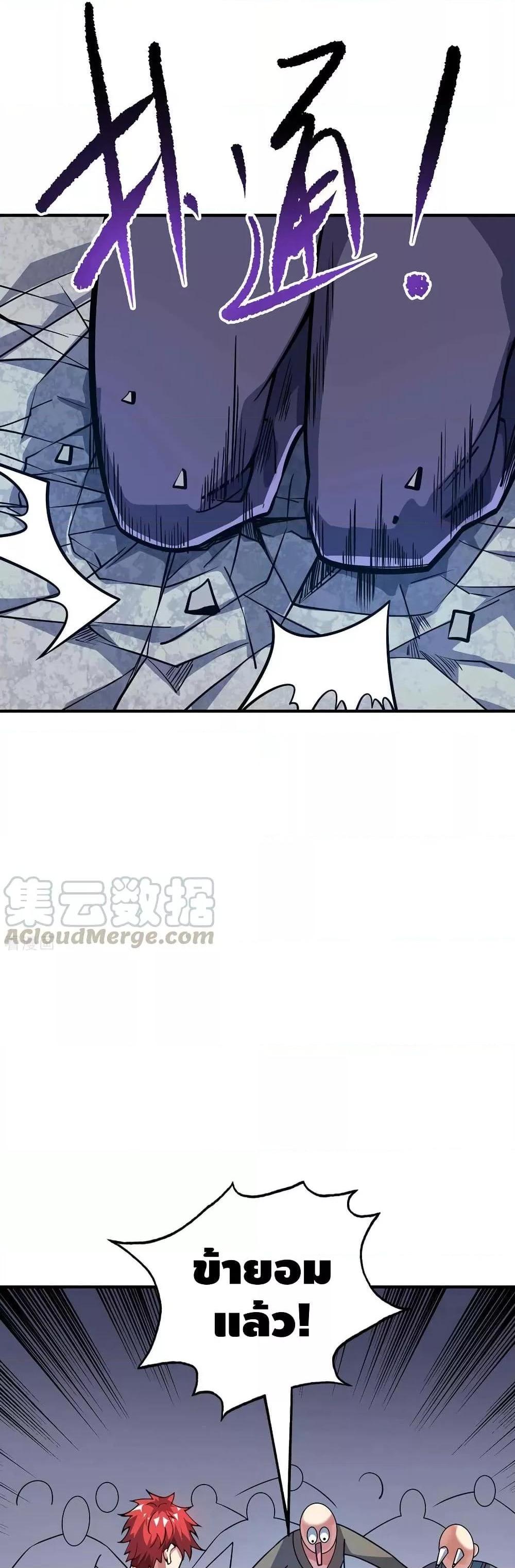 Manga-lc-com อ่านมังงะ อ่านการ์ตูน ออนไลน์ ฟรี EternalFirstS ตอนที่ 1 2 3 4 5 6 7 8 9 10 11 12 13 14 ฟรี ไม่มีโฆษณา Manga-lc - อ่าน มังงะ อ่าน การ์ตูน ออนไลน์ อ่านมังงะ ฟรี