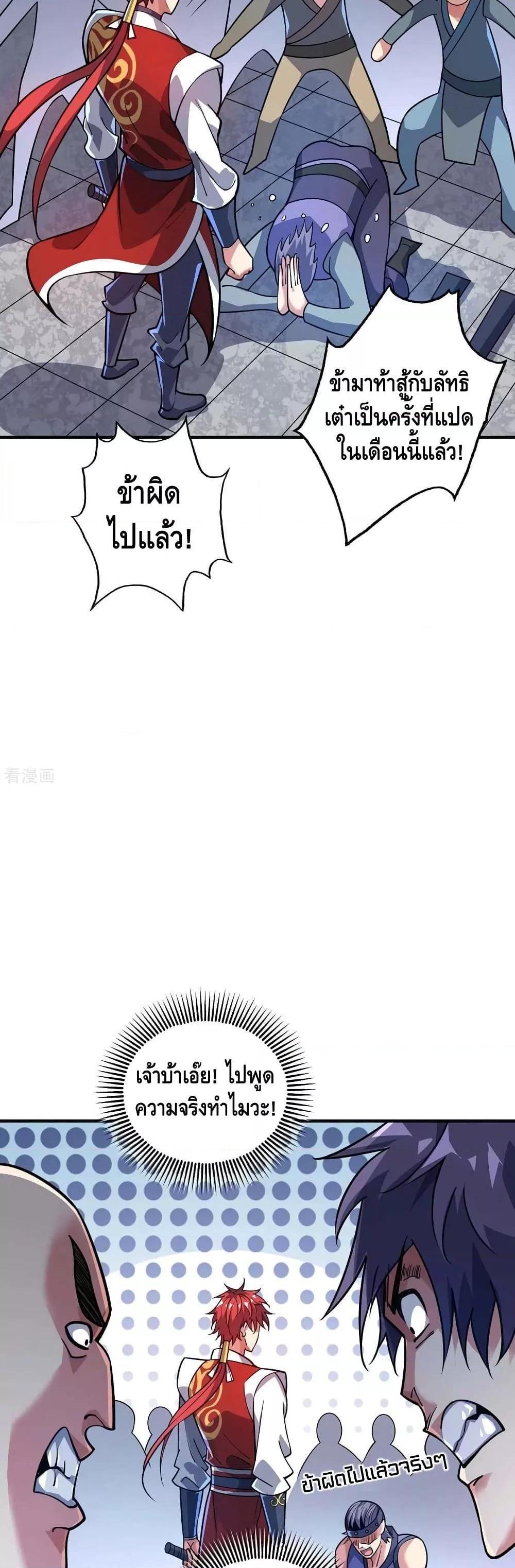 Manga-lc-com อ่านมังงะ อ่านการ์ตูน ออนไลน์ ฟรี EternalFirstS ตอนที่ 1 2 3 4 5 6 7 8 9 10 11 12 13 14 ฟรี ไม่มีโฆษณา Manga-lc - อ่าน มังงะ อ่าน การ์ตูน ออนไลน์ อ่านมังงะ ฟรี