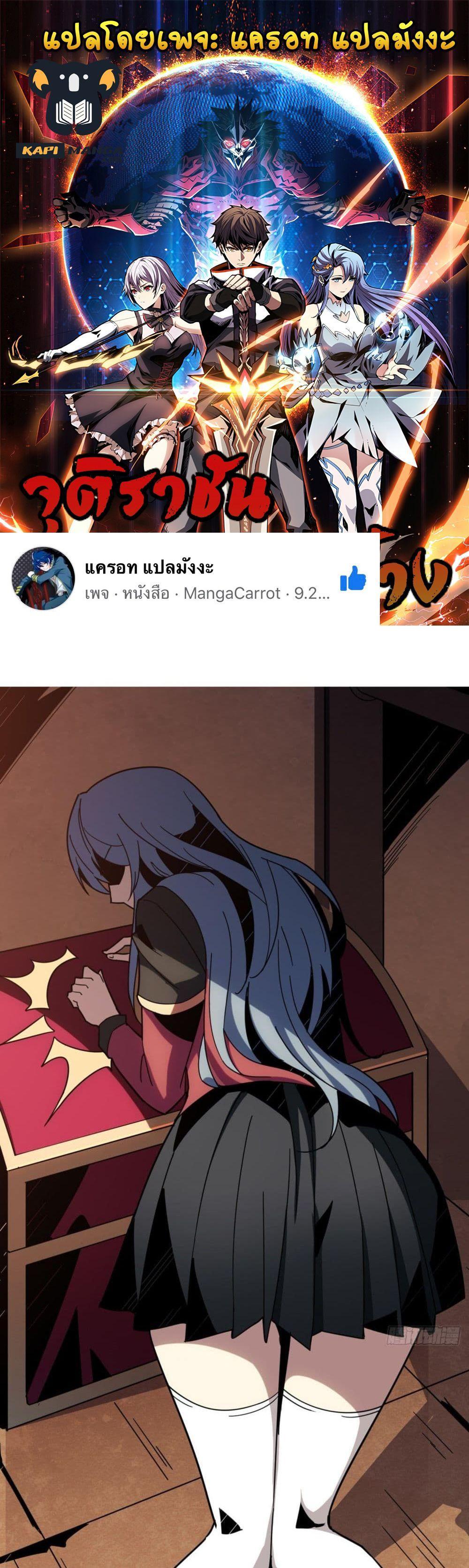 Manga-lc-com อ่านมังงะ อ่านการ์ตูน ออนไลน์ ฟรี King Account at the Start ตอนที่ 1 2 3 4 5 6 7 8 9 10 11 12 13 14 ฟรี ไม่มีโฆษณา Manga-lc - อ่าน มังงะ อ่าน การ์ตูน ออนไลน์ อ่านมังงะ ฟรี