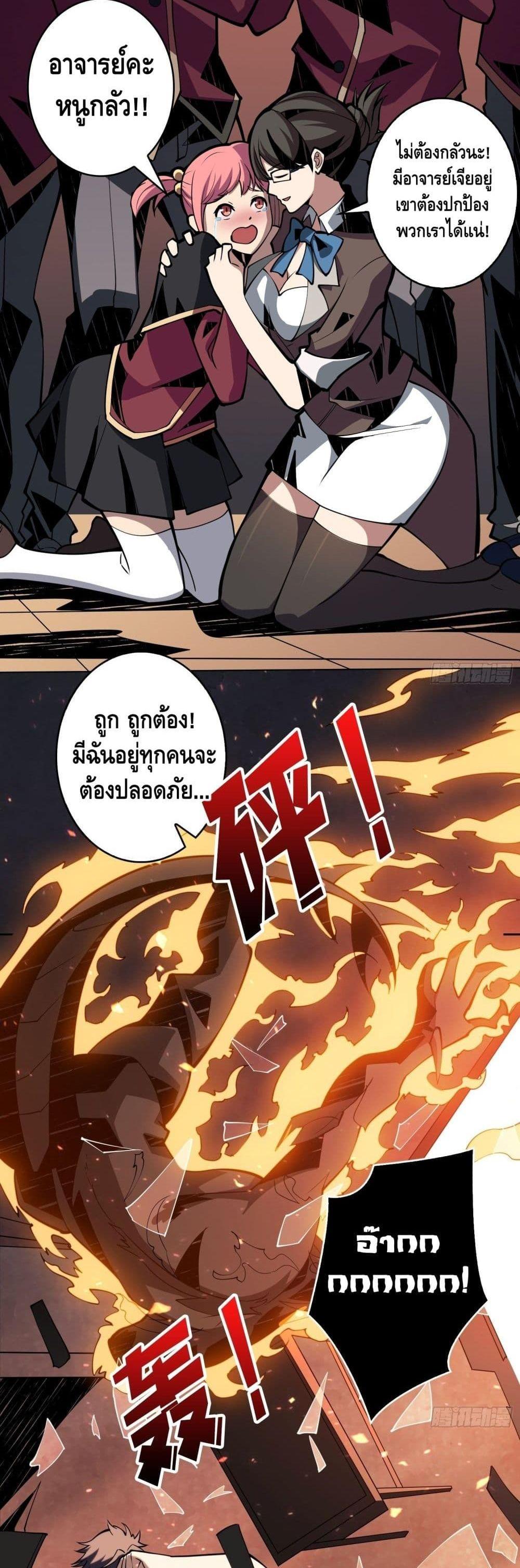 Manga-lc-com อ่านมังงะ อ่านการ์ตูน ออนไลน์ ฟรี King Account at the Start ตอนที่ 1 2 3 4 5 6 7 8 9 10 11 12 13 14 ฟรี ไม่มีโฆษณา Manga-lc - อ่าน มังงะ อ่าน การ์ตูน ออนไลน์ อ่านมังงะ ฟรี