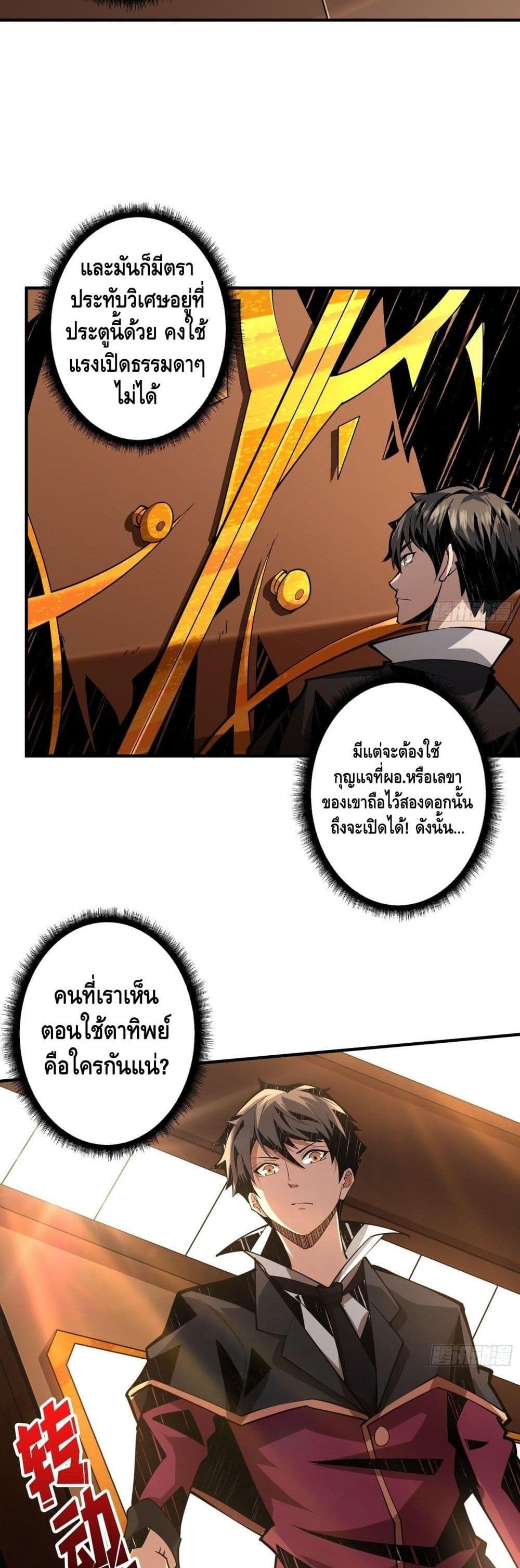 Manga-lc-com อ่านมังงะ อ่านการ์ตูน ออนไลน์ ฟรี King Account at the Start ตอนที่ 1 2 3 4 5 6 7 8 9 10 11 12 13 14 ฟรี ไม่มีโฆษณา Manga-lc - อ่าน มังงะ อ่าน การ์ตูน ออนไลน์ อ่านมังงะ ฟรี