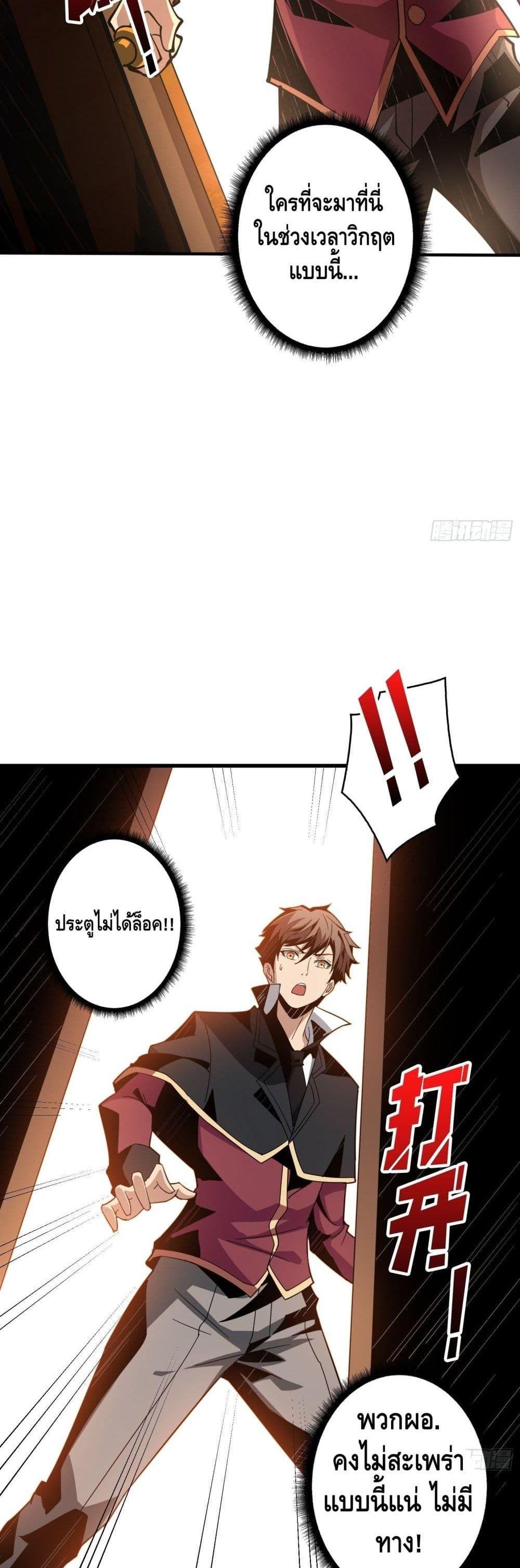Manga-lc-com อ่านมังงะ อ่านการ์ตูน ออนไลน์ ฟรี King Account at the Start ตอนที่ 1 2 3 4 5 6 7 8 9 10 11 12 13 14 ฟรี ไม่มีโฆษณา Manga-lc - อ่าน มังงะ อ่าน การ์ตูน ออนไลน์ อ่านมังงะ ฟรี