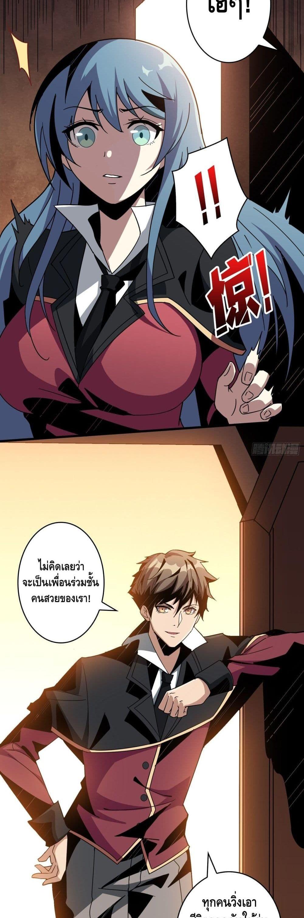 Manga-lc-com อ่านมังงะ อ่านการ์ตูน ออนไลน์ ฟรี King Account at the Start ตอนที่ 1 2 3 4 5 6 7 8 9 10 11 12 13 14 ฟรี ไม่มีโฆษณา Manga-lc - อ่าน มังงะ อ่าน การ์ตูน ออนไลน์ อ่านมังงะ ฟรี