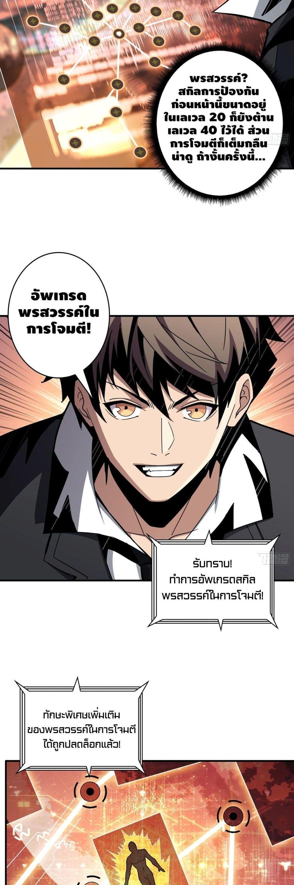 Manga-lc-com อ่านมังงะ อ่านการ์ตูน ออนไลน์ ฟรี King Account at the Start ตอนที่ 1 2 3 4 5 6 7 8 9 10 11 12 13 14 ฟรี ไม่มีโฆษณา Manga-lc - อ่าน มังงะ อ่าน การ์ตูน ออนไลน์ อ่านมังงะ ฟรี