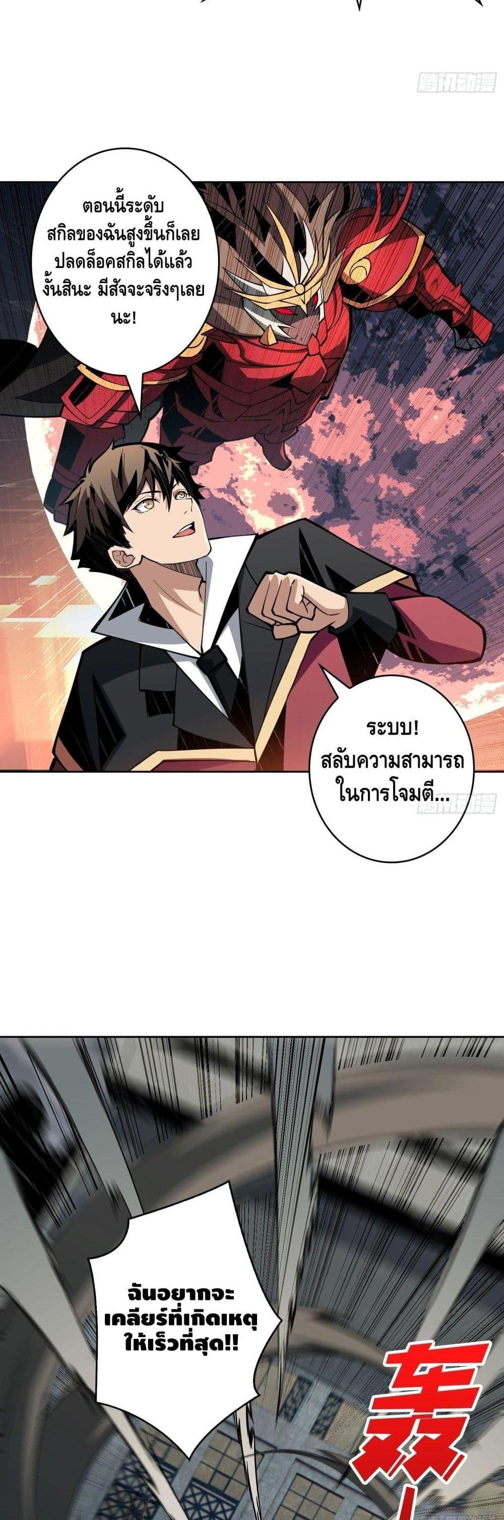 Manga-lc-com อ่านมังงะ อ่านการ์ตูน ออนไลน์ ฟรี King Account at the Start ตอนที่ 1 2 3 4 5 6 7 8 9 10 11 12 13 14 ฟรี ไม่มีโฆษณา Manga-lc - อ่าน มังงะ อ่าน การ์ตูน ออนไลน์ อ่านมังงะ ฟรี