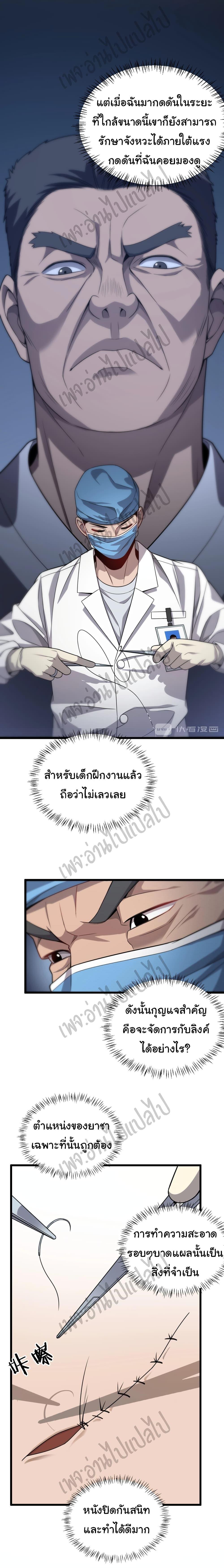 Manga-lc-com อ่านมังงะ อ่านการ์ตูน ออนไลน์ ฟรี Dr.Lingran’s Ultimate System ตอนที่ 1 2 3 4 5 6 7 8 9 10 11 12 13 14 ฟรี ไม่มีโฆษณา Manga-lc - อ่าน มังงะ อ่าน การ์ตูน ออนไลน์ อ่านมังงะ ฟรี