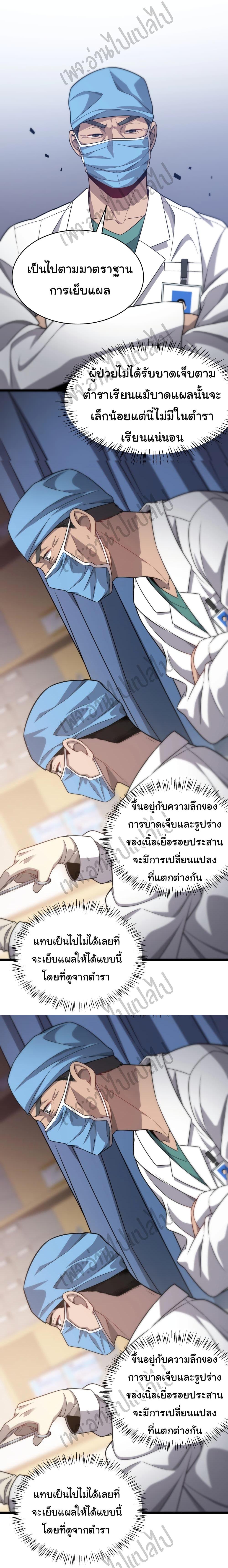 Manga-lc-com อ่านมังงะ อ่านการ์ตูน ออนไลน์ ฟรี Dr.Lingran’s Ultimate System ตอนที่ 1 2 3 4 5 6 7 8 9 10 11 12 13 14 ฟรี ไม่มีโฆษณา Manga-lc - อ่าน มังงะ อ่าน การ์ตูน ออนไลน์ อ่านมังงะ ฟรี