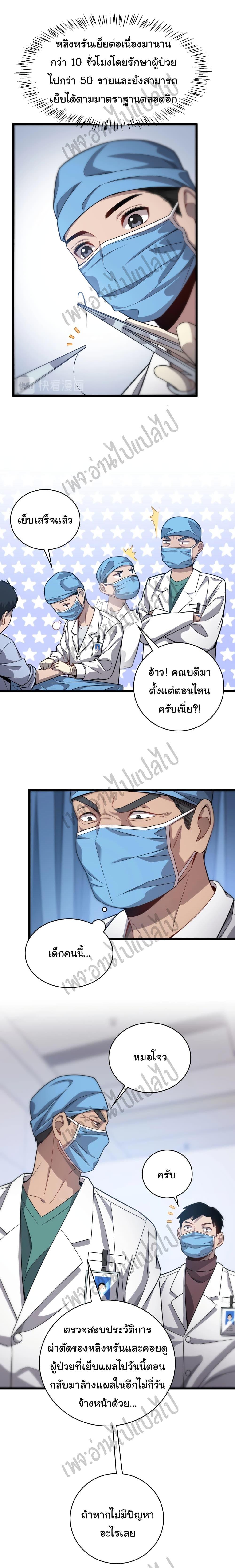 Manga-lc-com อ่านมังงะ อ่านการ์ตูน ออนไลน์ ฟรี Dr.Lingran’s Ultimate System ตอนที่ 1 2 3 4 5 6 7 8 9 10 11 12 13 14 ฟรี ไม่มีโฆษณา Manga-lc - อ่าน มังงะ อ่าน การ์ตูน ออนไลน์ อ่านมังงะ ฟรี