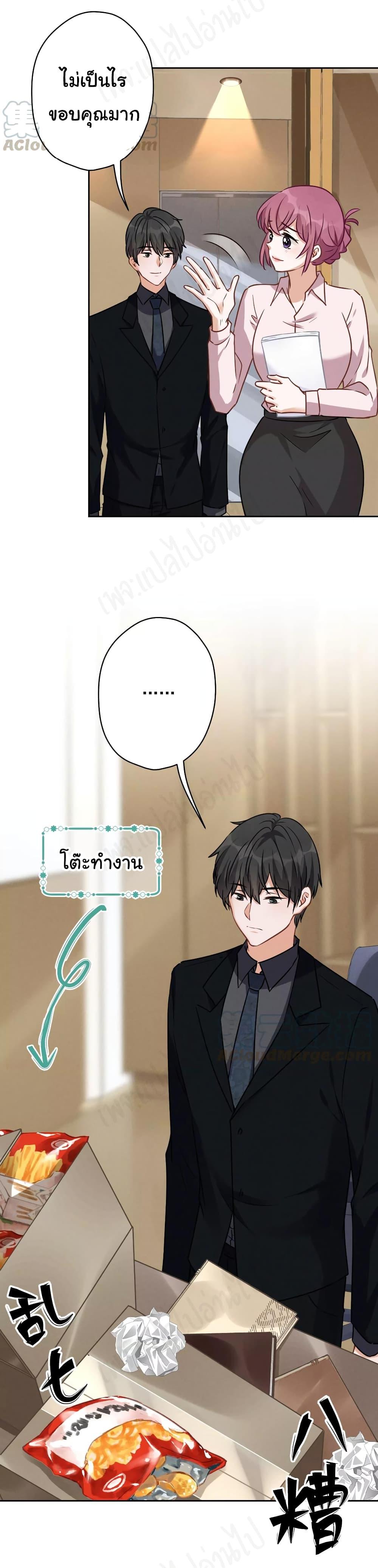 Manga-lc-com อ่านมังงะ อ่านการ์ตูน ออนไลน์ ฟรี Lu Feng is the Best Son-in-law ตอนที่ 1 2 3 4 5 6 7 8 9 10 11 12 13 14 ฟรี ไม่มีโฆษณา Manga-lc - อ่าน มังงะ อ่าน การ์ตูน ออนไลน์ อ่านมังงะ ฟรี