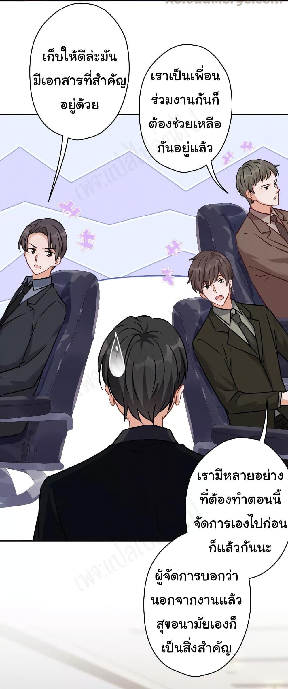 Manga-lc-com อ่านมังงะ อ่านการ์ตูน ออนไลน์ ฟรี Lu Feng is the Best Son-in-law ตอนที่ 1 2 3 4 5 6 7 8 9 10 11 12 13 14 ฟรี ไม่มีโฆษณา Manga-lc - อ่าน มังงะ อ่าน การ์ตูน ออนไลน์ อ่านมังงะ ฟรี