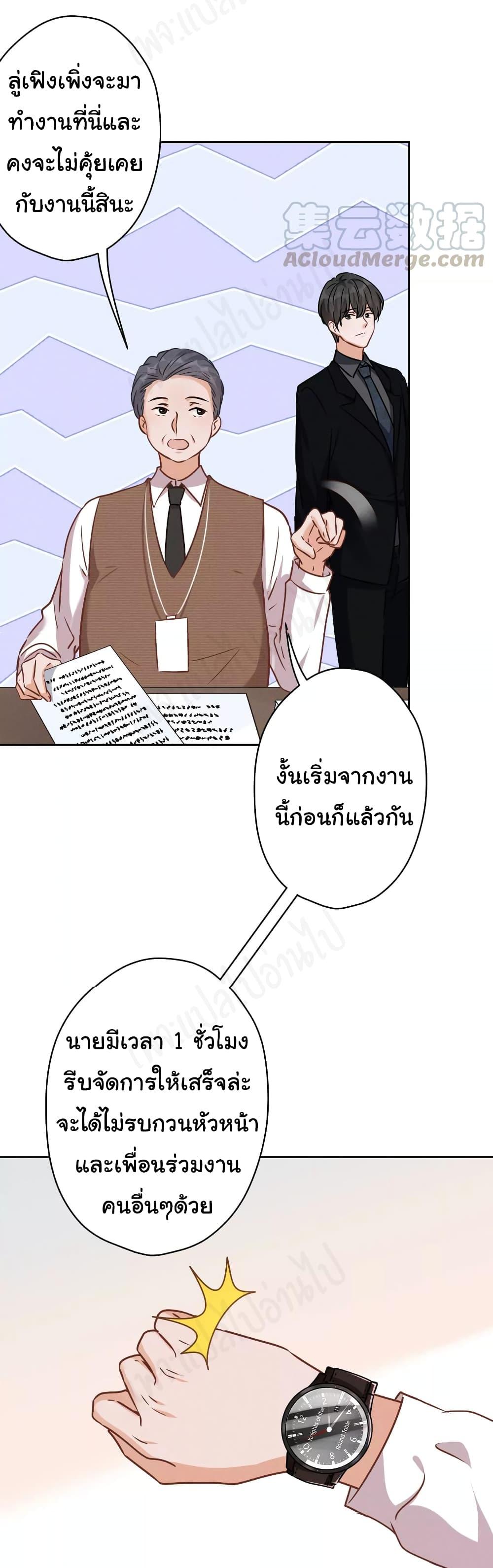 Manga-lc-com อ่านมังงะ อ่านการ์ตูน ออนไลน์ ฟรี Lu Feng is the Best Son-in-law ตอนที่ 1 2 3 4 5 6 7 8 9 10 11 12 13 14 ฟรี ไม่มีโฆษณา Manga-lc - อ่าน มังงะ อ่าน การ์ตูน ออนไลน์ อ่านมังงะ ฟรี