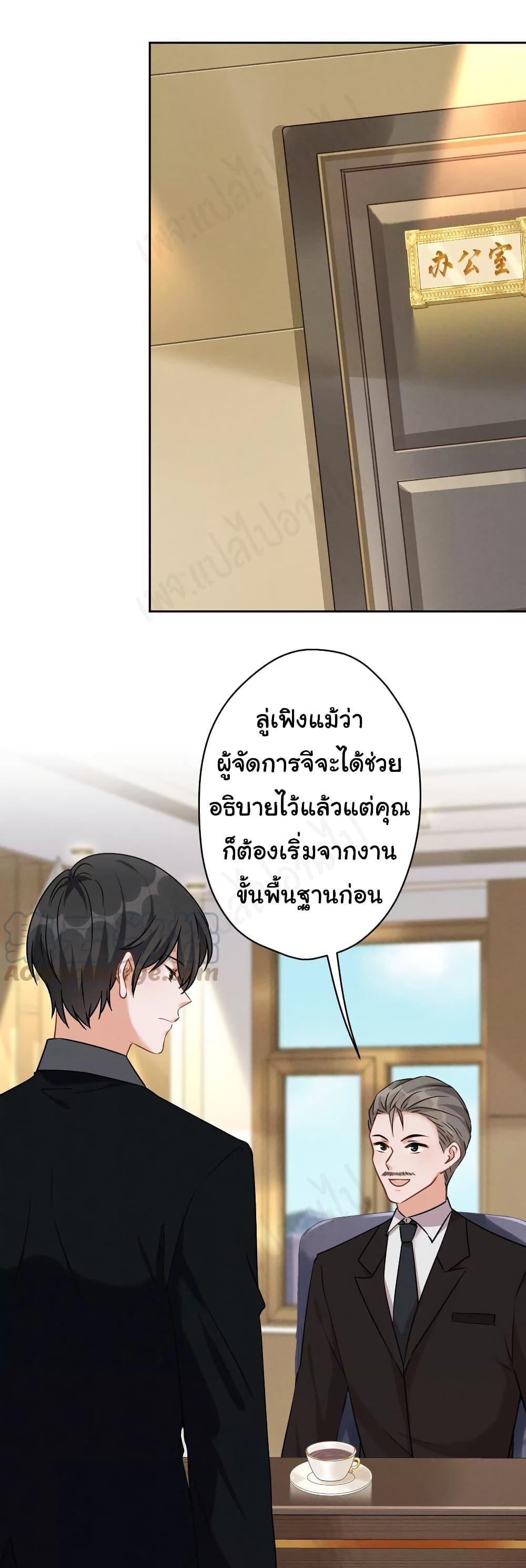 Manga-lc-com อ่านมังงะ อ่านการ์ตูน ออนไลน์ ฟรี Lu Feng is the Best Son-in-law ตอนที่ 1 2 3 4 5 6 7 8 9 10 11 12 13 14 ฟรี ไม่มีโฆษณา Manga-lc - อ่าน มังงะ อ่าน การ์ตูน ออนไลน์ อ่านมังงะ ฟรี