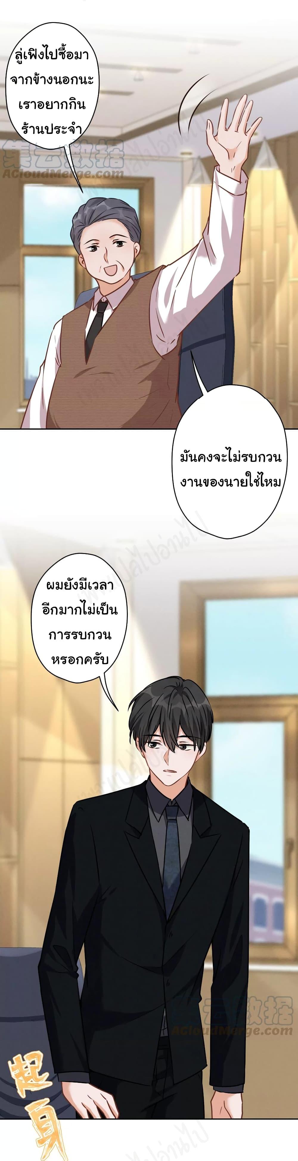 Manga-lc-com อ่านมังงะ อ่านการ์ตูน ออนไลน์ ฟรี Lu Feng is the Best Son-in-law ตอนที่ 1 2 3 4 5 6 7 8 9 10 11 12 13 14 ฟรี ไม่มีโฆษณา Manga-lc - อ่าน มังงะ อ่าน การ์ตูน ออนไลน์ อ่านมังงะ ฟรี