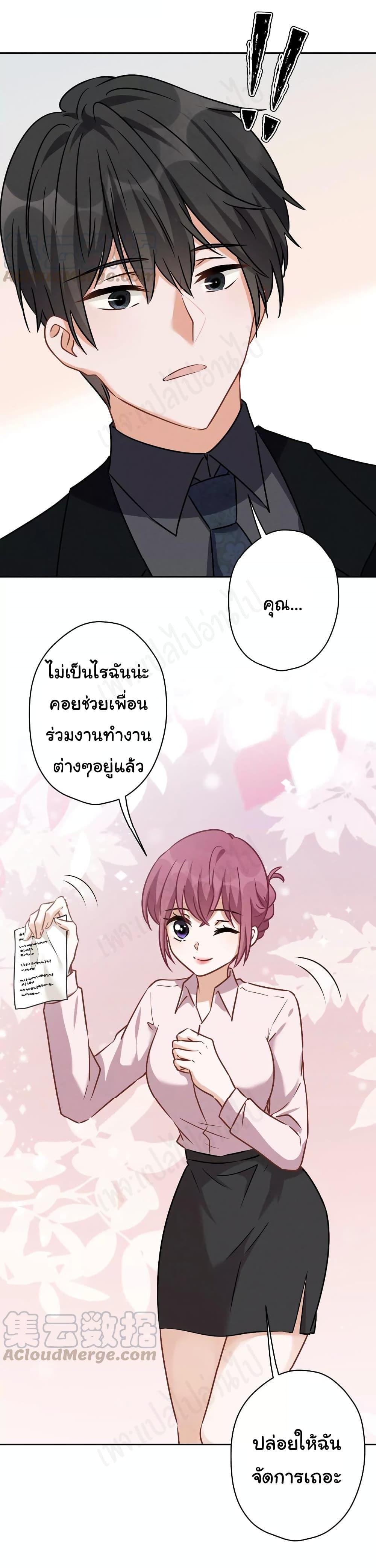 Manga-lc-com อ่านมังงะ อ่านการ์ตูน ออนไลน์ ฟรี Lu Feng is the Best Son-in-law ตอนที่ 1 2 3 4 5 6 7 8 9 10 11 12 13 14 ฟรี ไม่มีโฆษณา Manga-lc - อ่าน มังงะ อ่าน การ์ตูน ออนไลน์ อ่านมังงะ ฟรี