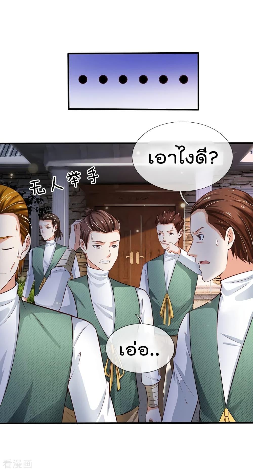 Manga-lc-com อ่านมังงะ อ่านการ์ตูน ออนไลน์ ฟรี I’mTheGreatI ตอนที่ 1 2 3 4 5 6 7 8 9 10 11 12 13 14 ฟรี ไม่มีโฆษณา Manga-lc - อ่าน มังงะ อ่าน การ์ตูน ออนไลน์ อ่านมังงะ ฟรี