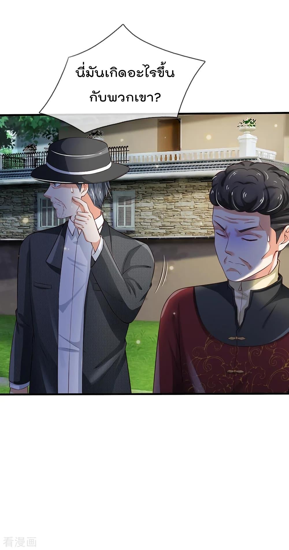 Manga-lc-com อ่านมังงะ อ่านการ์ตูน ออนไลน์ ฟรี I’mTheGreatI ตอนที่ 1 2 3 4 5 6 7 8 9 10 11 12 13 14 ฟรี ไม่มีโฆษณา Manga-lc - อ่าน มังงะ อ่าน การ์ตูน ออนไลน์ อ่านมังงะ ฟรี