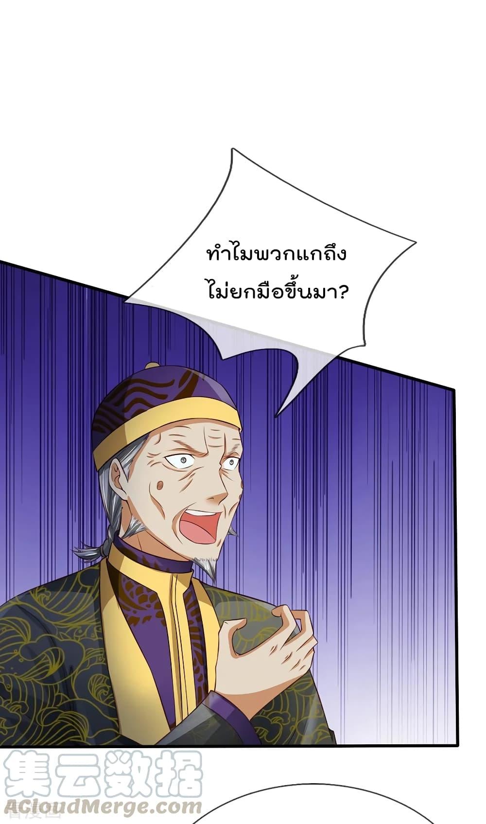 Manga-lc-com อ่านมังงะ อ่านการ์ตูน ออนไลน์ ฟรี I’mTheGreatI ตอนที่ 1 2 3 4 5 6 7 8 9 10 11 12 13 14 ฟรี ไม่มีโฆษณา Manga-lc - อ่าน มังงะ อ่าน การ์ตูน ออนไลน์ อ่านมังงะ ฟรี